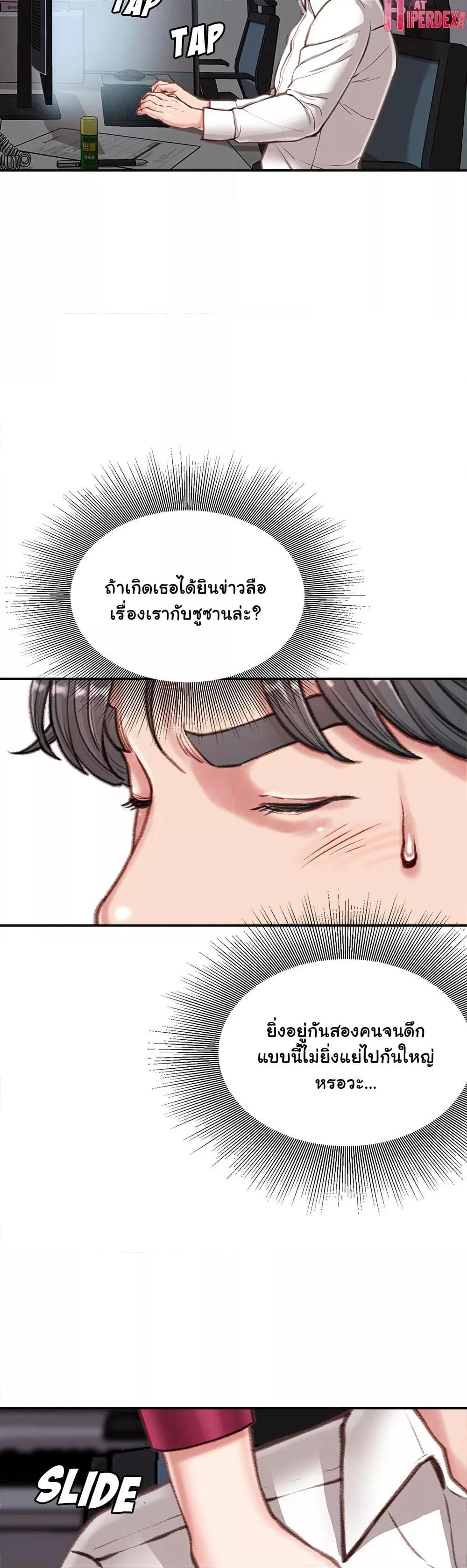 Doujin-Lc- อ่าน โดจิน มังฮวา เกาหลี ญี่ปุ่น จีน แปลไทย Distractions ตอนที่ 1 2 3 4 5 6 7 8 9 10 11 12 13 14 ฟรี ไม่มีโฆษณา อ่าน โดจิน Manhwa เกาหลี ญี่ปุ่น จีน เรามีครบ คัดมาให้เน้นๆ โดจิน 18+ รับประกันความฟินโดย  Doujin Lc