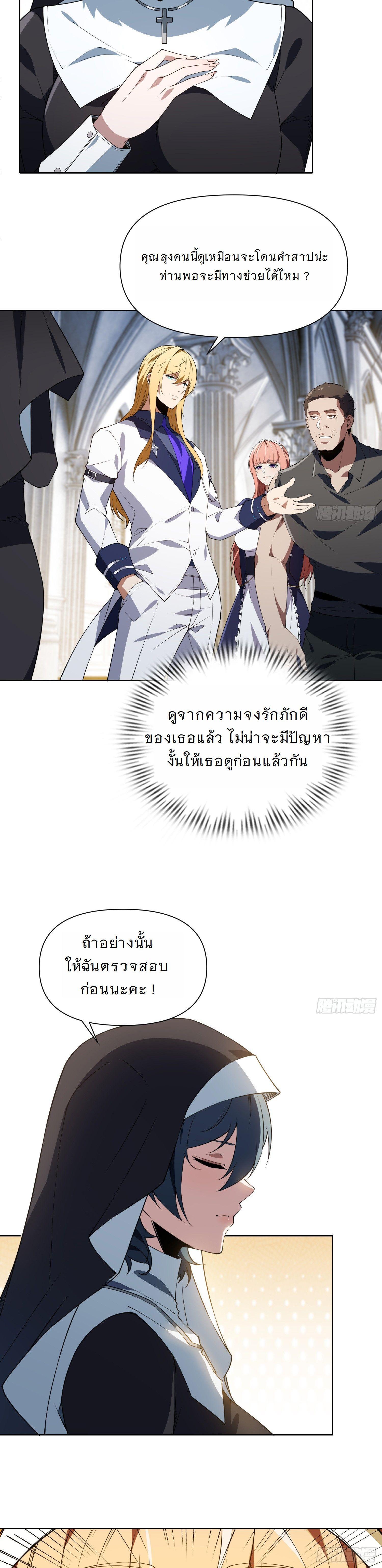 Manga-lc-com อ่านมังงะ อ่านการ์ตูน ออนไลน์ ฟรี Forging An Industrial Empire In A Magical World ตอนที่ 1 2 3 4 5 6 7 8 9 10 11 12 13 14 ฟรี ไม่มีโฆษณา Manga-lc - อ่าน มังงะ อ่าน การ์ตูน ออนไลน์ อ่านมังงะ ฟรี