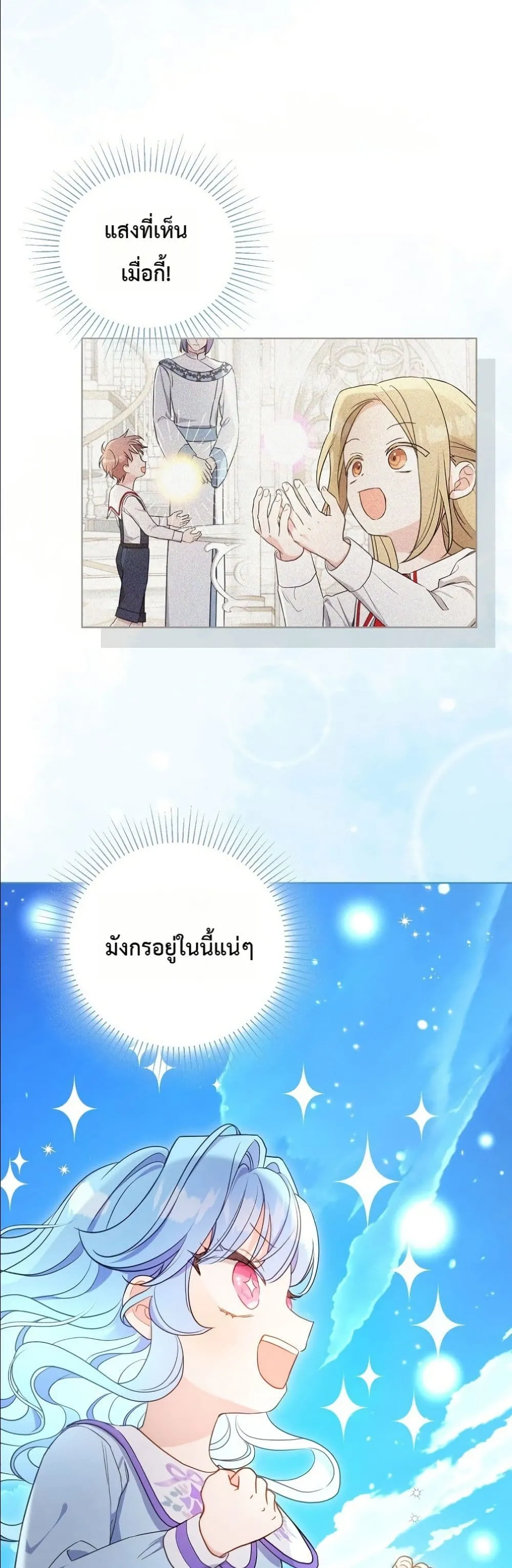 Manga-lc-com อ่านมังงะ อ่านการ์ตูน ออนไลน์ ฟรี The Oracle of the Villainous Baby ตอนที่ 1 2 3 4 5 6 7 8 9 10 11 12 13 14 ฟรี ไม่มีโฆษณา Manga-lc - อ่าน มังงะ อ่าน การ์ตูน ออนไลน์ อ่านมังงะ ฟรี