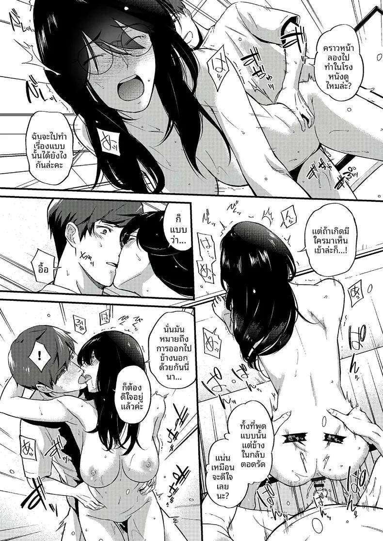 Doujin-Lc- อ่าน โดจิน มังฮวา เกาหลี ญี่ปุ่น จีน แปลไทย ความปรารถนาของหญิงสาวที่มีต่อความรัก [Iburo] ตอนที่ 1 2 3 4 5 6 7 8 9 10 11 12 13 14 ฟรี ไม่มีโฆษณา อ่าน โดจิน Manhwa เกาหลี ญี่ปุ่น จีน เรามีครบ คัดมาให้เน้นๆ โดจิน 18+ รับประกันความฟินโดย  Doujin Lc