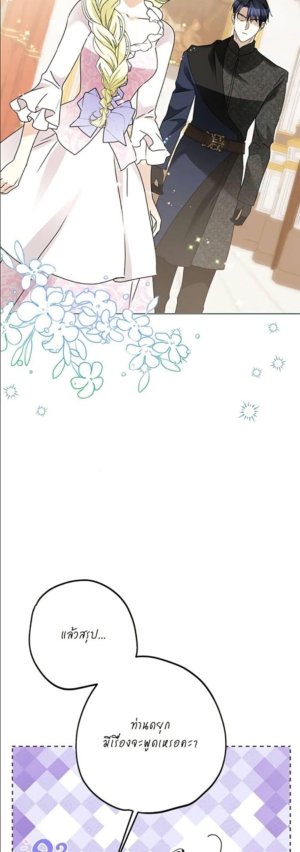Manga-lc-com อ่านมังงะ อ่านการ์ตูน ออนไลน์ ฟรี Became the Duke’s Male Servant ตอนที่ 1 2 3 4 5 6 7 8 9 10 11 12 13 14 ฟรี ไม่มีโฆษณา Manga-lc - อ่าน มังงะ อ่าน การ์ตูน ออนไลน์ อ่านมังงะ ฟรี