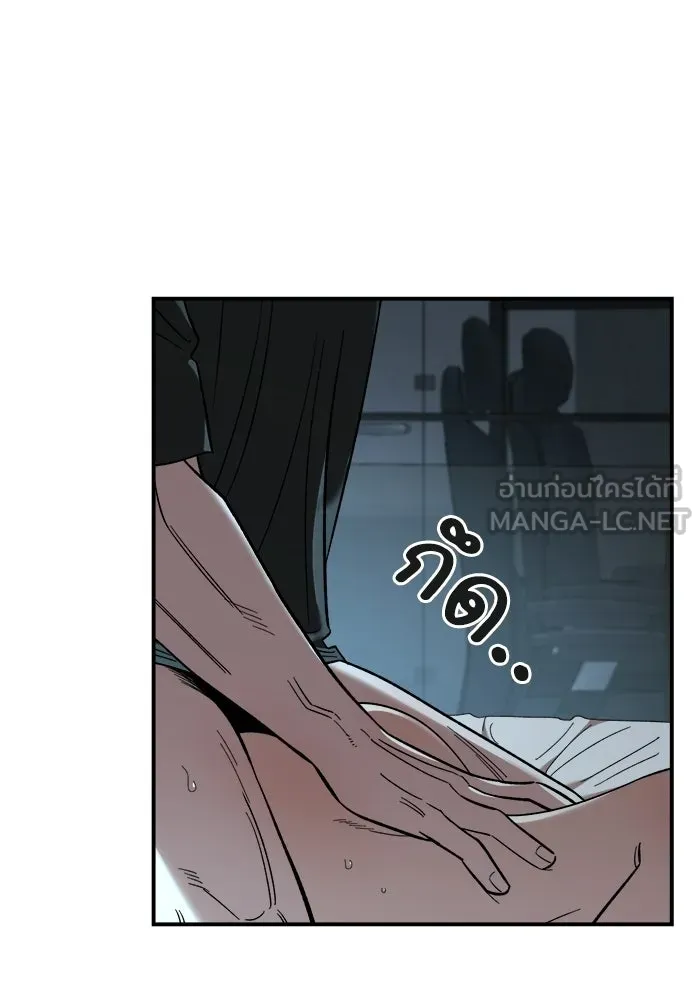 เพื่อนกันมันส์เกิน ตอนที่ 61 รูปที่ 30