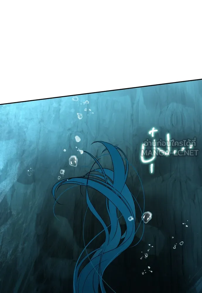 เลดี้มินต์ ตอนที่ 74 รูปที่ 111