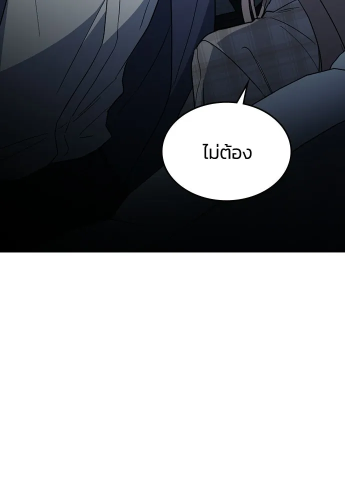 รักแล้วห้ามเลิก ตอนที่ 54 รูปที่ 157