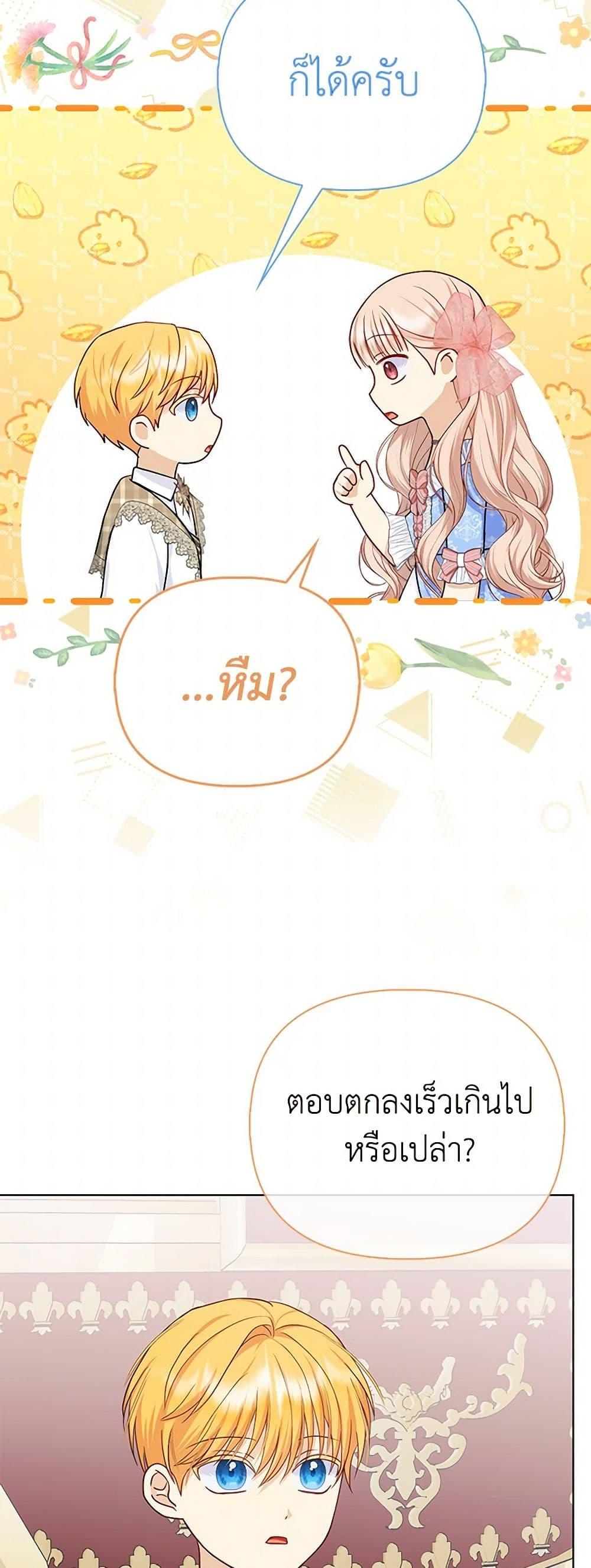 Manga-lc-com อ่านมังงะ อ่านการ์ตูน ออนไลน์ ฟรี Loved by the Villains ตอนที่ 1 2 3 4 5 6 7 8 9 10 11 12 13 14 ฟรี ไม่มีโฆษณา Manga-lc - อ่าน มังงะ อ่าน การ์ตูน ออนไลน์ อ่านมังงะ ฟรี