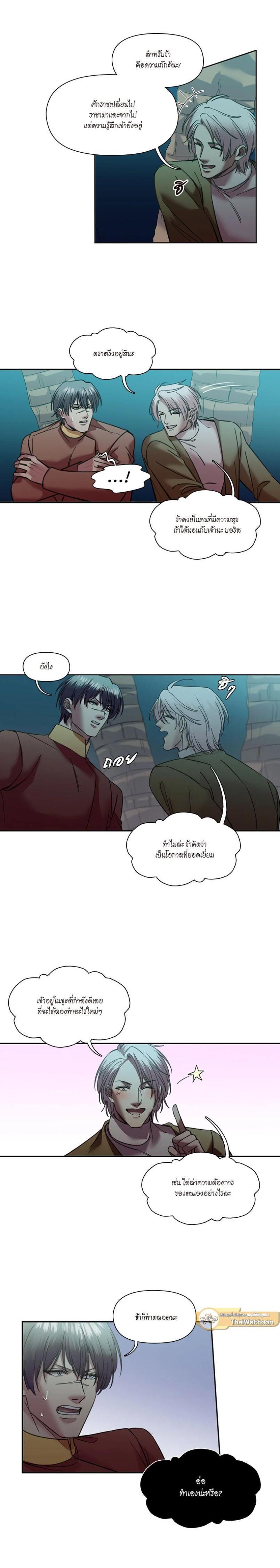 Manga-lc-com อ่านมังงะ อ่านการ์ตูน ออนไลน์ ฟรี I was Reborn as the Villainess’ Father and I Need XXX to Survive! ตอนที่ 1 2 3 4 5 6 7 8 9 10 11 12 13 14 ฟรี ไม่มีโฆษณา Manga-lc - อ่าน มังงะ อ่าน การ์ตูน ออนไลน์ อ่านมังงะ ฟรี