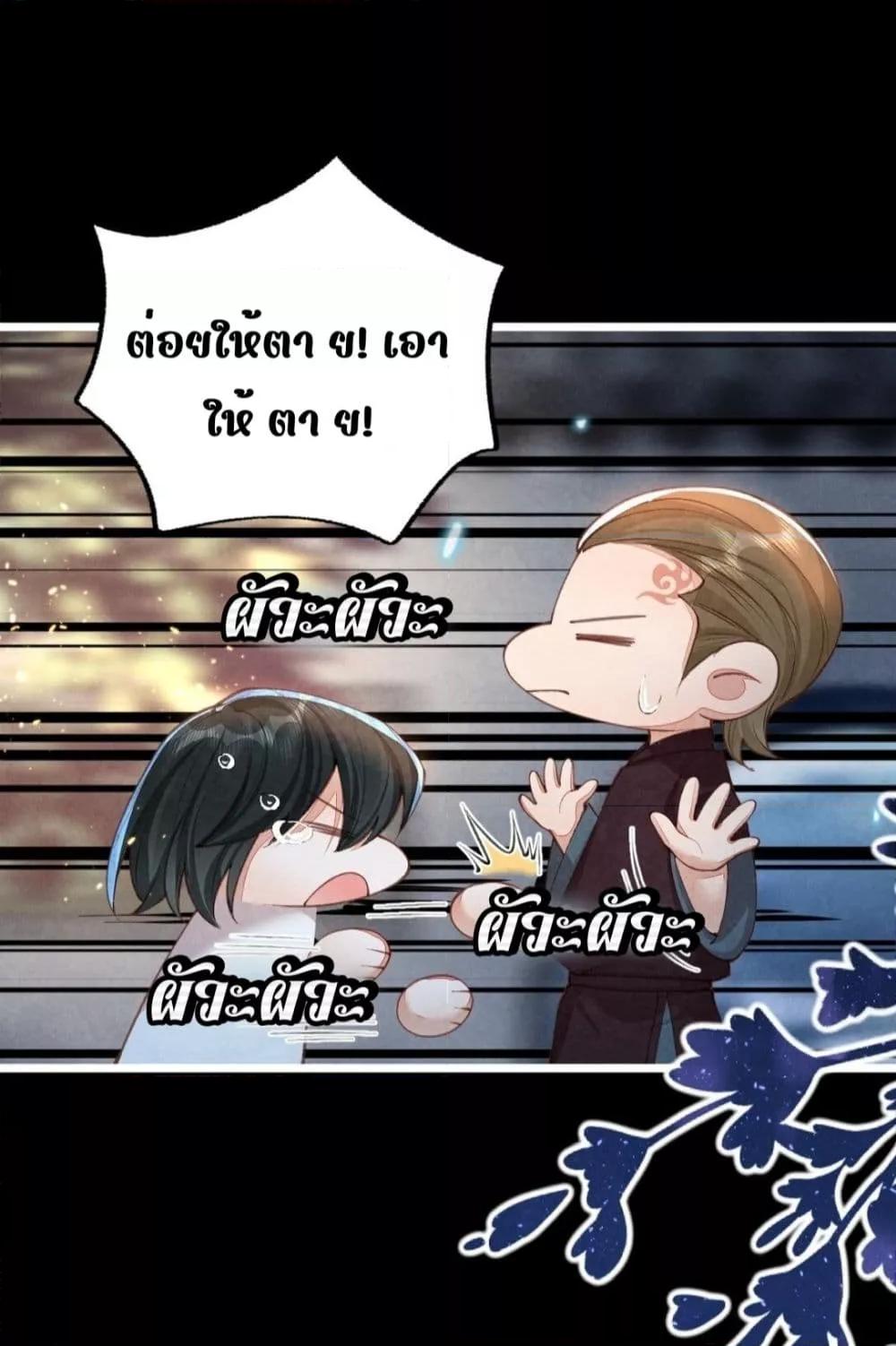 Manga-lc-com อ่านมังงะ อ่านการ์ตูน ออนไลน์ ฟรี Tribute’spath ตอนที่ 1 2 3 4 5 6 7 8 9 10 11 12 13 14 ฟรี ไม่มีโฆษณา Manga-lc - อ่าน มังงะ อ่าน การ์ตูน ออนไลน์ อ่านมังงะ ฟรี