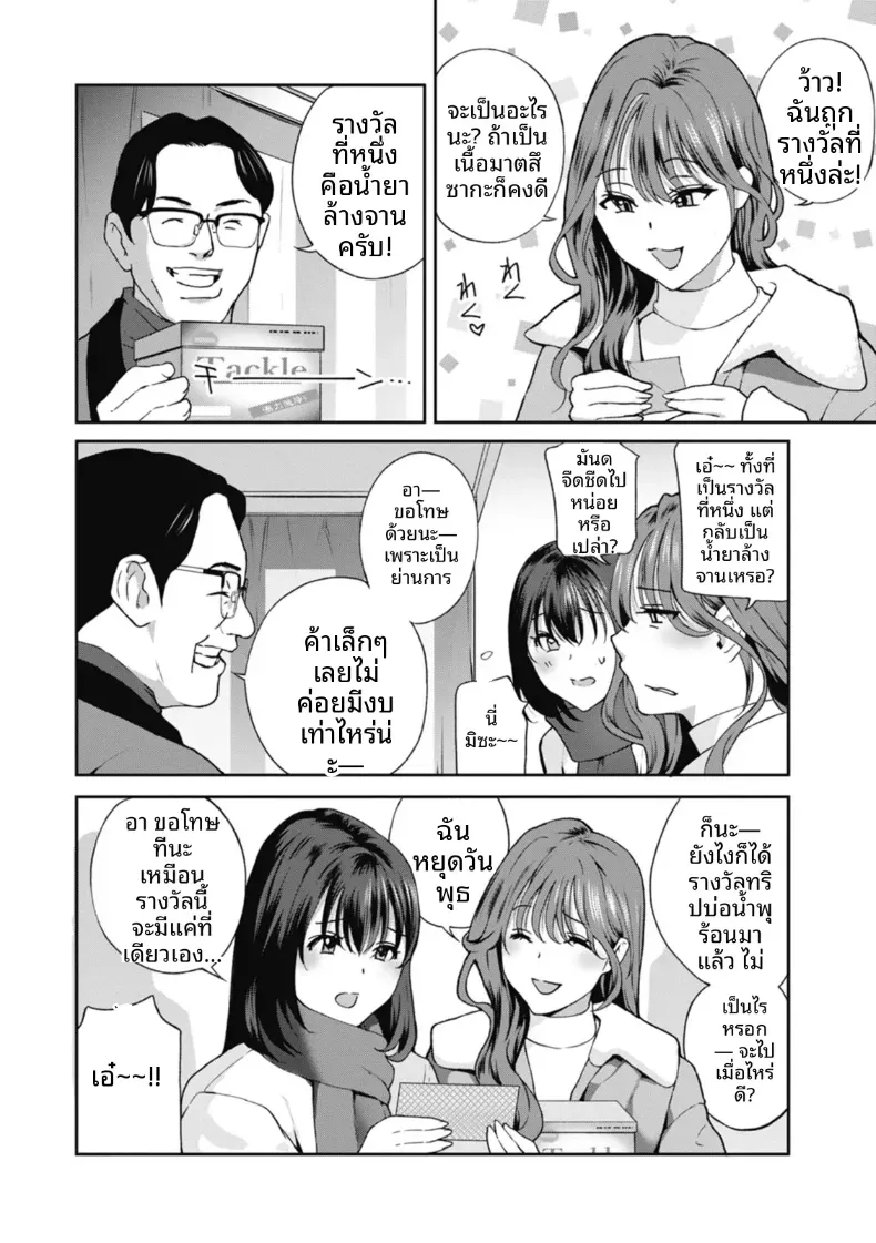 Doujin-Lc- อ่าน โดจิน มังฮวา เกาหลี ญี่ปุ่น จีน แปลไทย จะทำให้ทุกคนเป็นจิ๋มกระป๋องให้หมดเลย ตอนที่ 1 2 3 4 5 6 7 8 9 10 11 12 13 14 ฟรี ไม่มีโฆษณา อ่าน โดจิน Manhwa เกาหลี ญี่ปุ่น จีน เรามีครบ คัดมาให้เน้นๆ โดจิน 18+ รับประกันความฟินโดย  Doujin Lc