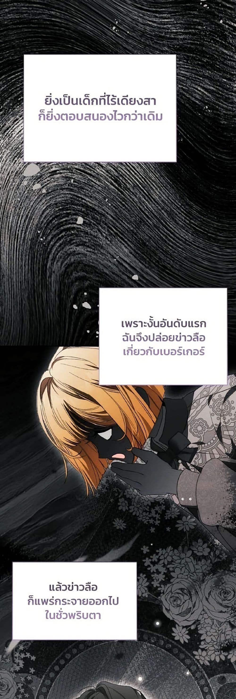 Manga-lc-com อ่านมังงะ อ่านการ์ตูน ออนไลน์ ฟรี I Will Protect My Tyrant Dad! ตอนที่ 1 2 3 4 5 6 7 8 9 10 11 12 13 14 ฟรี ไม่มีโฆษณา Manga-lc - อ่าน มังงะ อ่าน การ์ตูน ออนไลน์ อ่านมังงะ ฟรี
