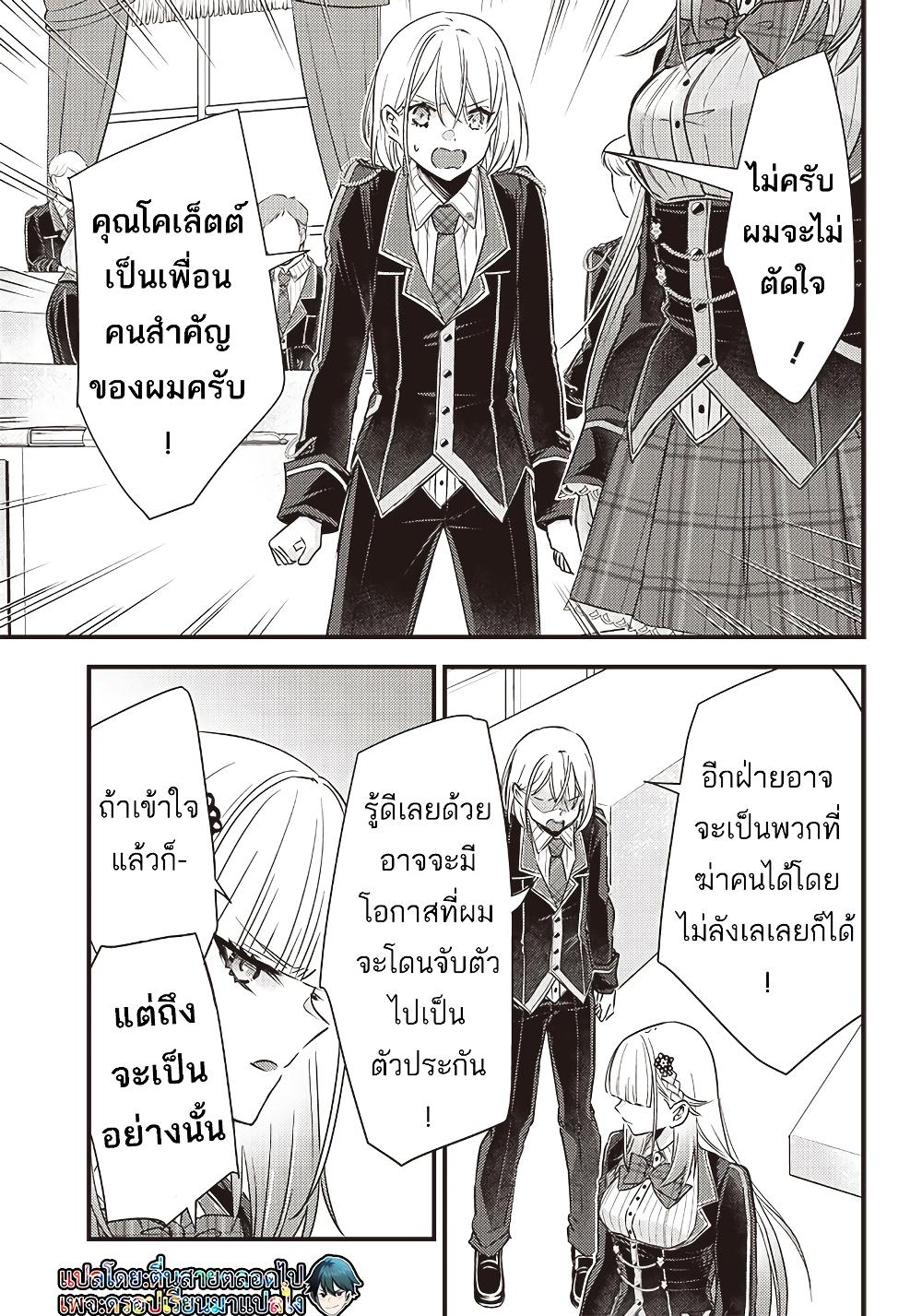 Manga-lc-com อ่านมังงะ อ่านการ์ตูน ออนไลน์ ฟรี Savage Fang Ojou-sama Shijou Saikyou no Youhei wa Shijou Saikyou no Bougyaku Reijou to Natte Nidome no Sekai wo Musou Suru ตอนที่ 1 2 3 4 5 6 7 8 9 10 11 12 13 14 ฟรี ไม่มีโฆษณา Manga-lc - อ่าน มังงะ อ่าน การ์ตูน ออนไลน์ อ่านมังงะ ฟรี
