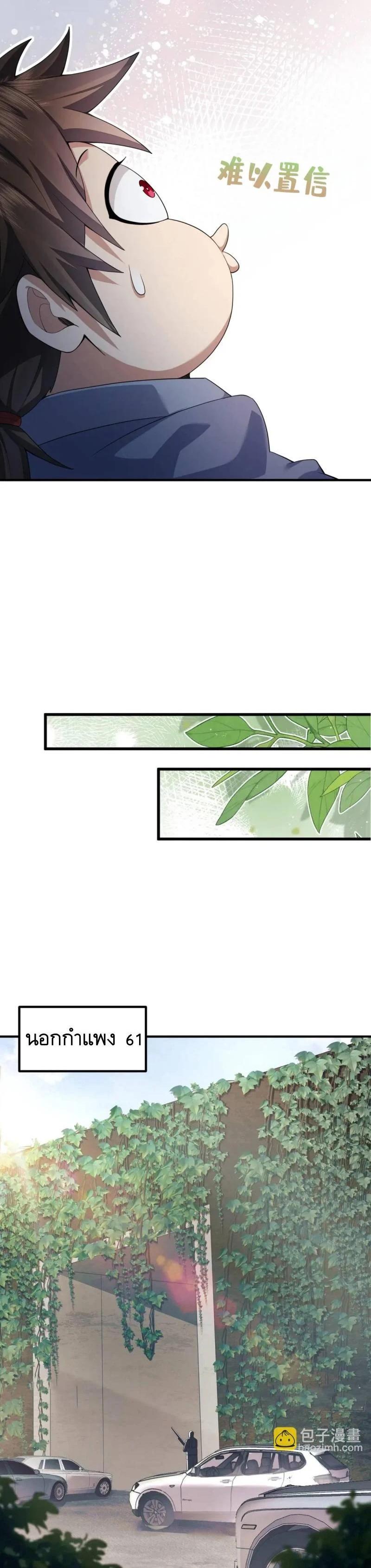 Manga-lc-com อ่านมังงะ อ่านการ์ตูน ออนไลน์ ฟรี The First Order ตอนที่ 1 2 3 4 5 6 7 8 9 10 11 12 13 14 ฟรี ไม่มีโฆษณา Manga-lc - อ่าน มังงะ อ่าน การ์ตูน ออนไลน์ อ่านมังงะ ฟรี