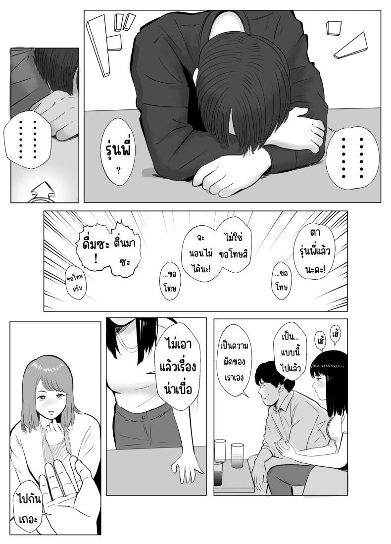 Doujin-Lc- อ่าน โดจิน มังฮวา เกาหลี ญี่ปุ่น จีน แปลไทย ปัญหาของเภสัชกรสาวสวย [Bad End Dreamer] Hameotoshi Bijin Yakuzaishi no Nayamigoto ตอนที่ 1 2 3 4 5 6 7 8 9 10 11 12 13 14 ฟรี ไม่มีโฆษณา อ่าน โดจิน Manhwa เกาหลี ญี่ปุ่น จีน เรามีครบ คัดมาให้เน้นๆ โดจิน 18+ รับประกันความฟินโดย  Doujin Lc