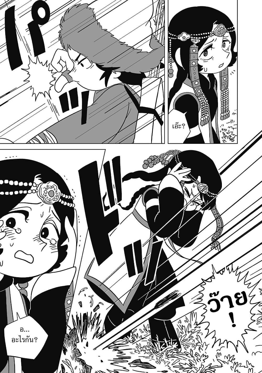 Manga-lc-com อ่านมังงะ อ่านการ์ตูน ออนไลน์ ฟรี Tenmaku no Jaadugar ตอนที่ 1 2 3 4 5 6 7 8 9 10 11 12 13 14 ฟรี ไม่มีโฆษณา Manga-lc - อ่าน มังงะ อ่าน การ์ตูน ออนไลน์ อ่านมังงะ ฟรี