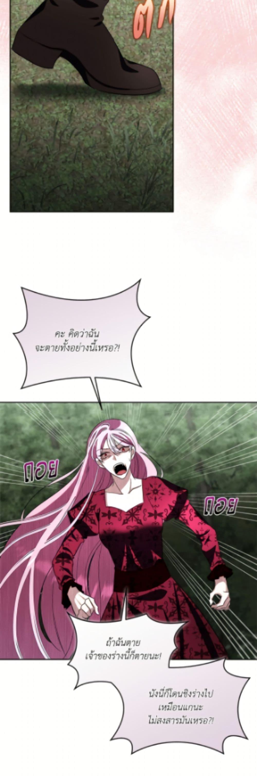 Manga-lc-com อ่านมังงะ อ่านการ์ตูน ออนไลน์ ฟรี Fostering the Male Lead ตอนที่ 1 2 3 4 5 6 7 8 9 10 11 12 13 14 ฟรี ไม่มีโฆษณา Manga-lc - อ่าน มังงะ อ่าน การ์ตูน ออนไลน์ อ่านมังงะ ฟรี