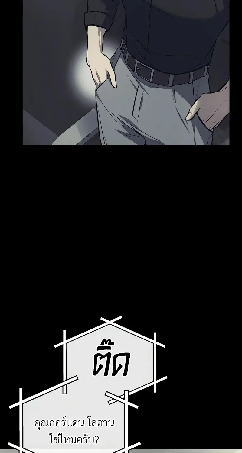 The Hero Returns ตอนที่ ตอนที่ 132 รูปที่ 28