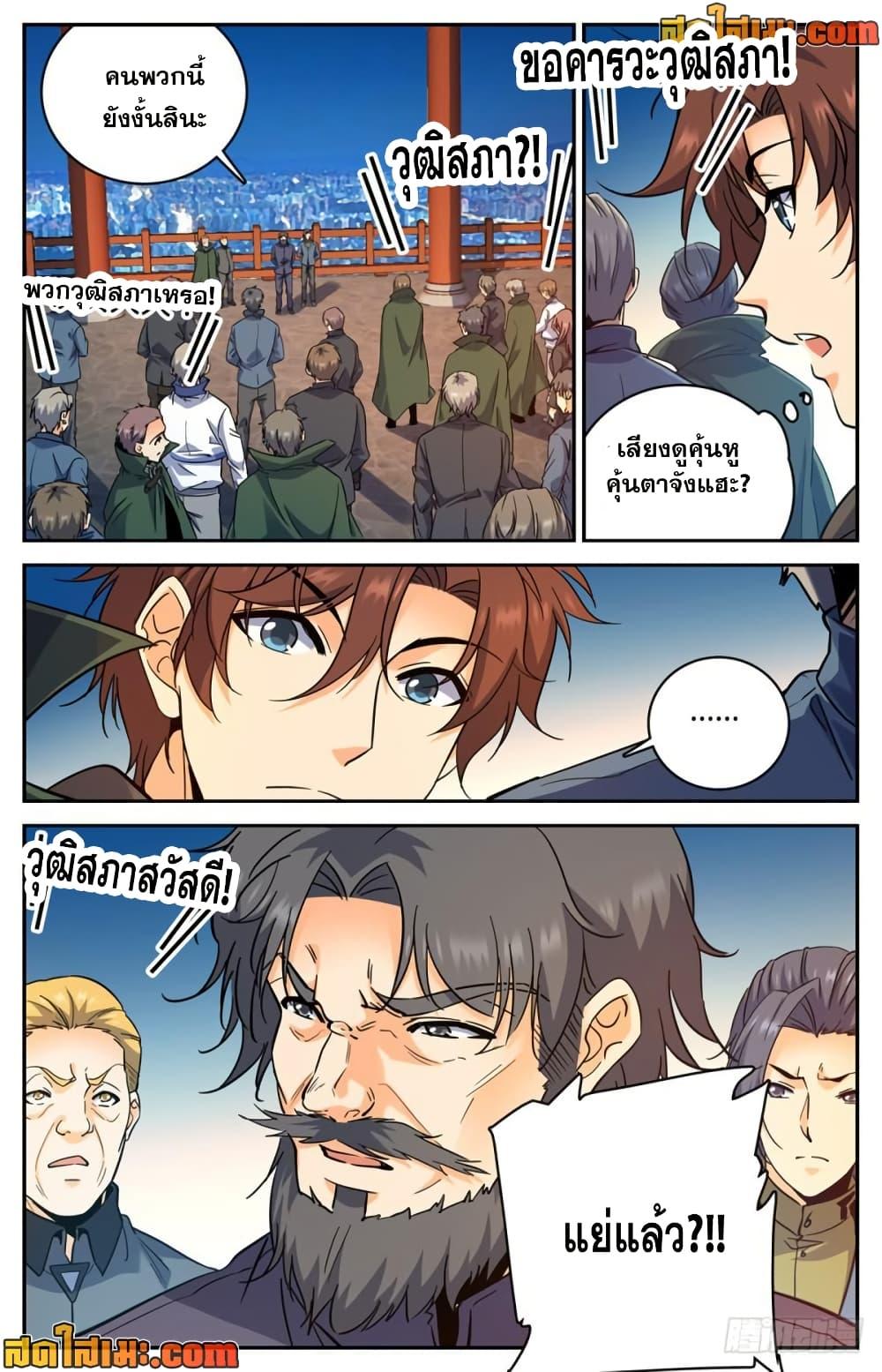 Manga-lc-com อ่านมังงะ อ่านการ์ตูน ออนไลน์ ฟรี Versatile Mage จอมเวทย์เต็มพิกัด ตอนที่ 1 2 3 4 5 6 7 8 9 10 11 12 13 14 ฟรี ไม่มีโฆษณา Manga-lc - อ่าน มังงะ อ่าน การ์ตูน ออนไลน์ อ่านมังงะ ฟรี