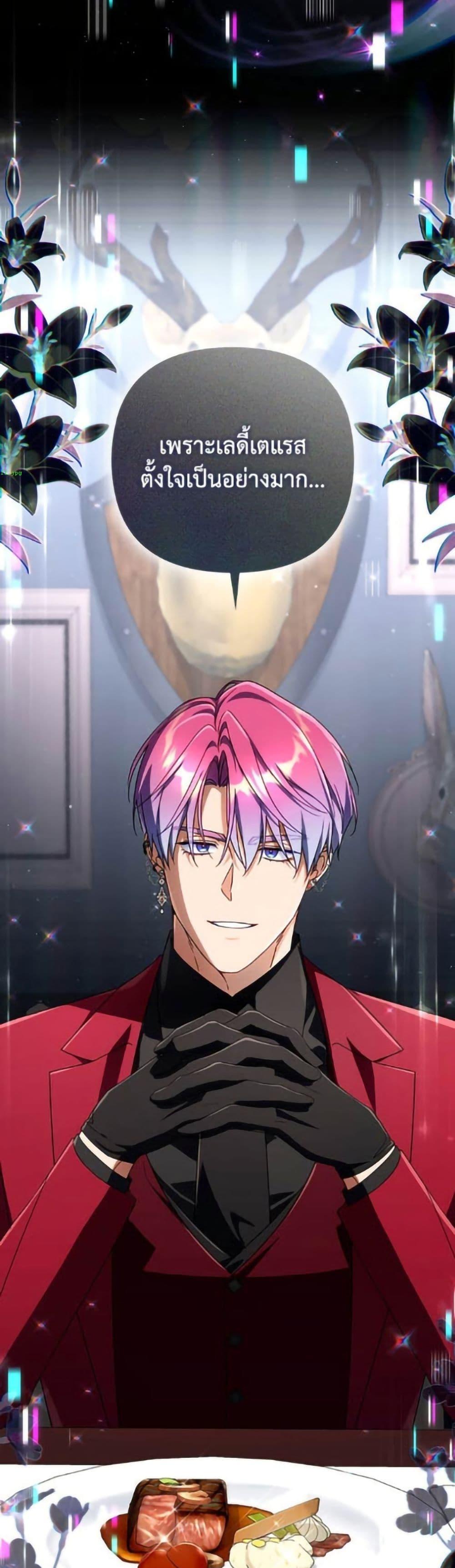 Manga-lc-com อ่านมังงะ อ่านการ์ตูน ออนไลน์ ฟรี Villainess Streamer ตอนที่ 1 2 3 4 5 6 7 8 9 10 11 12 13 14 ฟรี ไม่มีโฆษณา Manga-lc - อ่าน มังงะ อ่าน การ์ตูน ออนไลน์ อ่านมังงะ ฟรี
