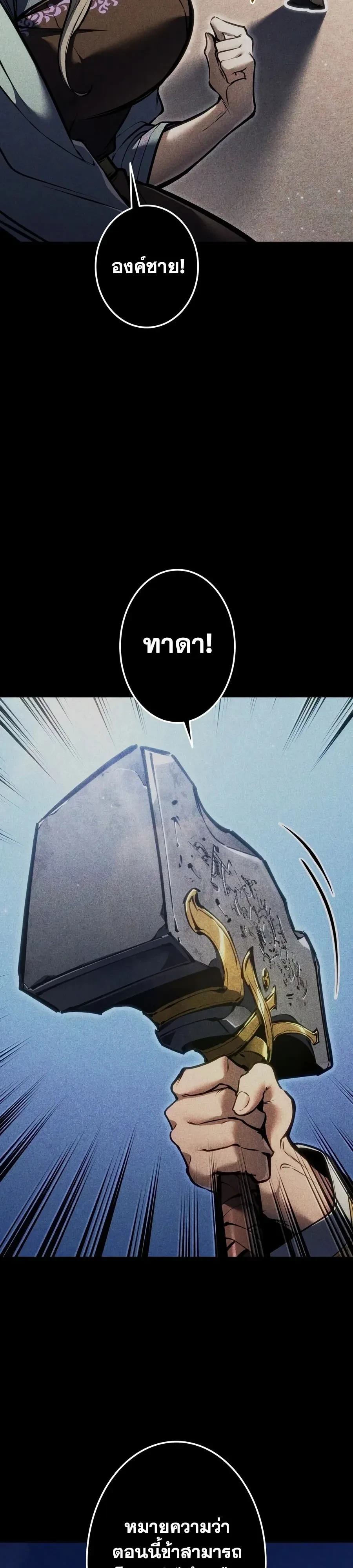 Manga-lc-com อ่านมังงะ อ่านการ์ตูน ออนไลน์ ฟรี Reincarnator’s Stream การไลฟ์สดของผู้หวนคืน ตอนที่ 1 2 3 4 5 6 7 8 9 10 11 12 13 14 ฟรี ไม่มีโฆษณา Manga-lc - อ่าน มังงะ อ่าน การ์ตูน ออนไลน์ อ่านมังงะ ฟรี