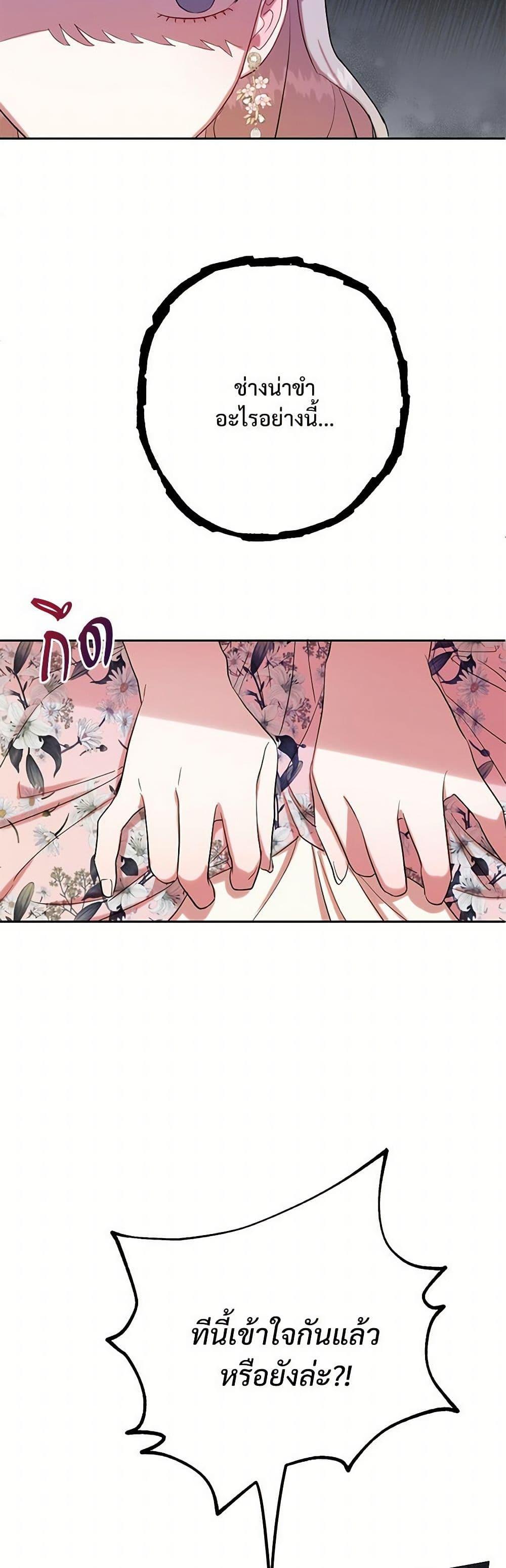 Manga-lc-com อ่านมังงะ อ่านการ์ตูน ออนไลน์ ฟรี Please Don’t Eat Me! ตอนที่ 1 2 3 4 5 6 7 8 9 10 11 12 13 14 ฟรี ไม่มีโฆษณา Manga-lc - อ่าน มังงะ อ่าน การ์ตูน ออนไลน์ อ่านมังงะ ฟรี