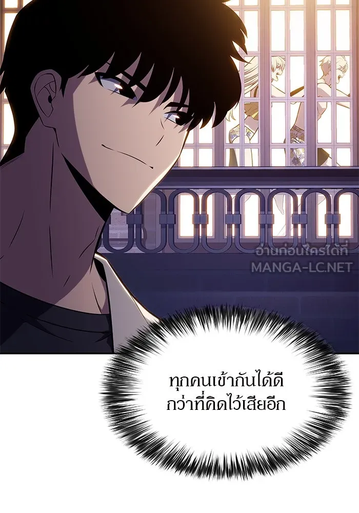 ผู้เล่นหน้าใหม่เลเวลแมกซ์ ตอนที่ 161 vlog ชีวิตประจำวันในยุโรป (1) รูปที่ 126