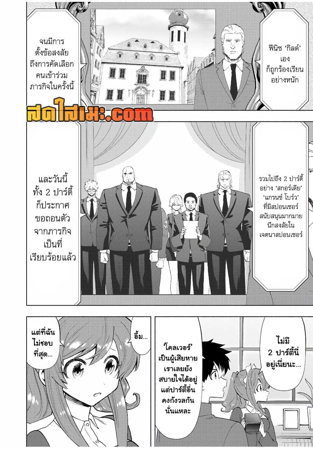 Manga-lc-com อ่านมังงะ อ่านการ์ตูน ออนไลน์ ฟรี A Rank Party wo Ridatsu Shita Ore wa, Moto Oshiego Tachi to Meikyuu Shinbu wo Mezasu ตอนที่ 1 2 3 4 5 6 7 8 9 10 11 12 13 14 ฟรี ไม่มีโฆษณา Manga-lc - อ่าน มังงะ อ่าน การ์ตูน ออนไลน์ อ่านมังงะ ฟรี
