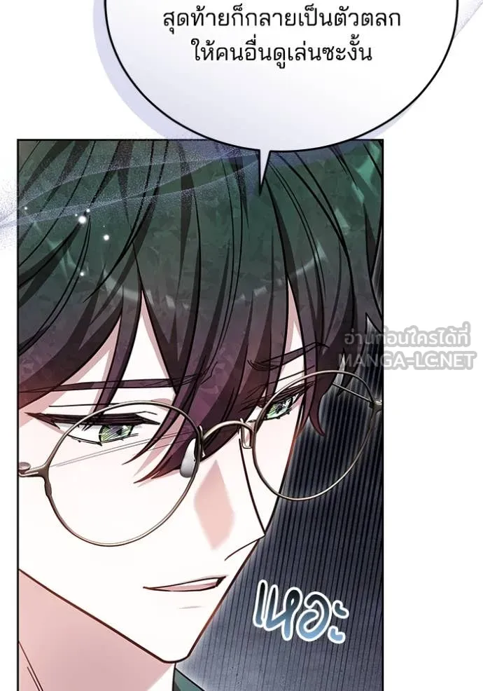 เจ้าสาวอัคนีดำ ตอนที่ 101 รูปที่ 42