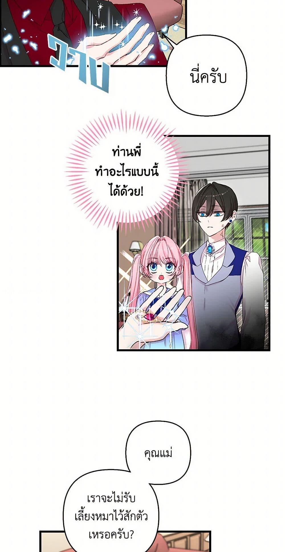 Manga-lc-com อ่านมังงะ อ่านการ์ตูน ออนไลน์ ฟรี Our Little Empress ตอนที่ 1 2 3 4 5 6 7 8 9 10 11 12 13 14 ฟรี ไม่มีโฆษณา Manga-lc - อ่าน มังงะ อ่าน การ์ตูน ออนไลน์ อ่านมังงะ ฟรี