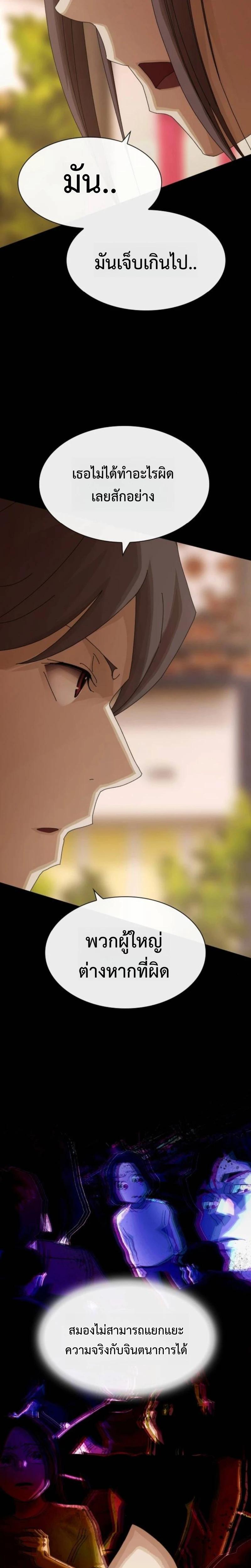 Manga-lc-com อ่านมังงะ อ่านการ์ตูน ออนไลน์ ฟรี The Genius Who Sees Through the World ตอนที่ 1 2 3 4 5 6 7 8 9 10 11 12 13 14 ฟรี ไม่มีโฆษณา Manga-lc - อ่าน มังงะ อ่าน การ์ตูน ออนไลน์ อ่านมังงะ ฟรี