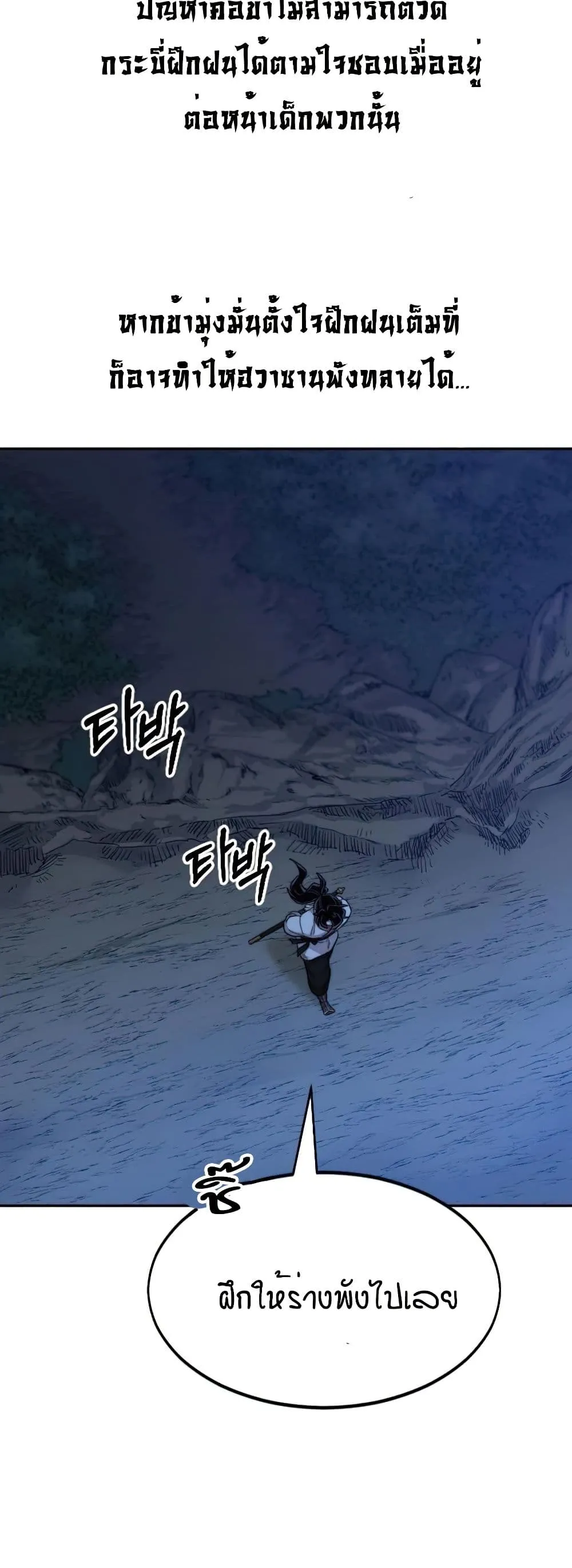 Manga-lc-com อ่านมังงะ อ่านการ์ตูน ออนไลน์ ฟรี Return of the Mount Hua Sect ตอนที่ 1 2 3 4 5 6 7 8 9 10 11 12 13 14 ฟรี ไม่มีโฆษณา Manga-lc - อ่าน มังงะ อ่าน การ์ตูน ออนไลน์ อ่านมังงะ ฟรี