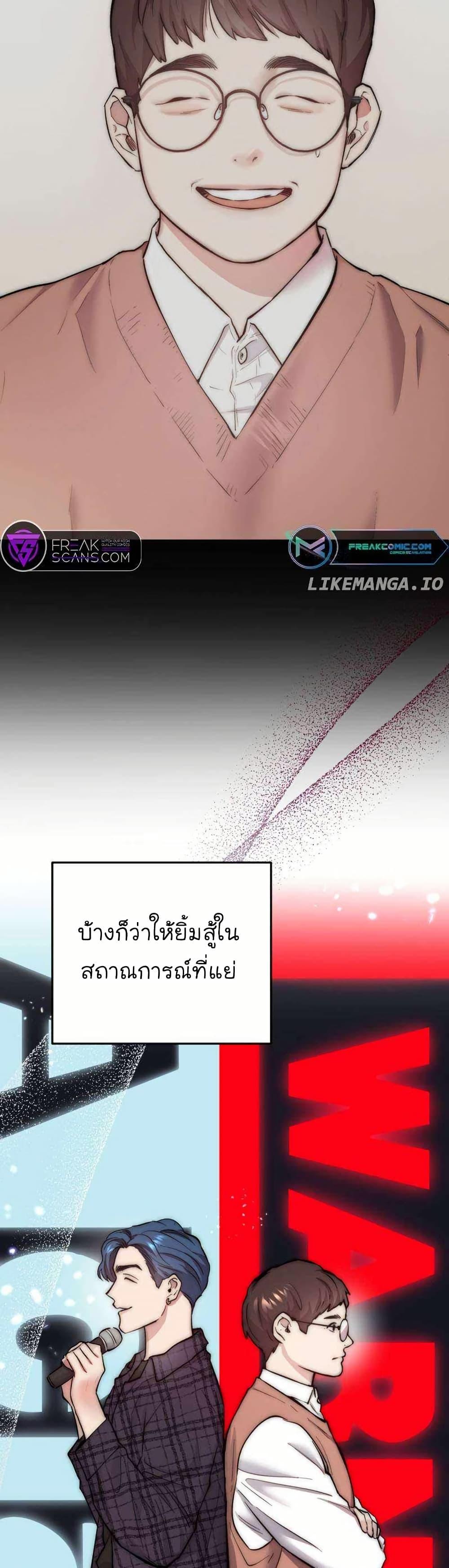 Manga-lc-com อ่านมังงะ อ่านการ์ตูน ออนไลน์ ฟรี Acting Genius, TOP Idol! ตอนที่ 1 2 3 4 5 6 7 8 9 10 11 12 13 14 ฟรี ไม่มีโฆษณา Manga-lc - อ่าน มังงะ อ่าน การ์ตูน ออนไลน์ อ่านมังงะ ฟรี