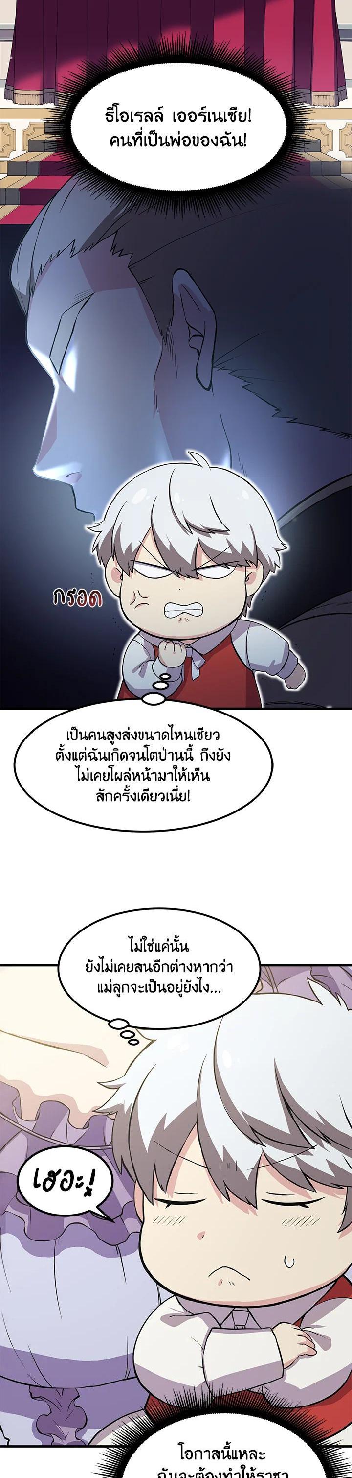 Manga-lc-com อ่านมังงะ อ่านการ์ตูน ออนไลน์ ฟรี How the Pro in His Past Life Sucks the Sweet Honey ตอนที่ 1 2 3 4 5 6 7 8 9 10 11 12 13 14 ฟรี ไม่มีโฆษณา Manga-lc - อ่าน มังงะ อ่าน การ์ตูน ออนไลน์ อ่านมังงะ ฟรี