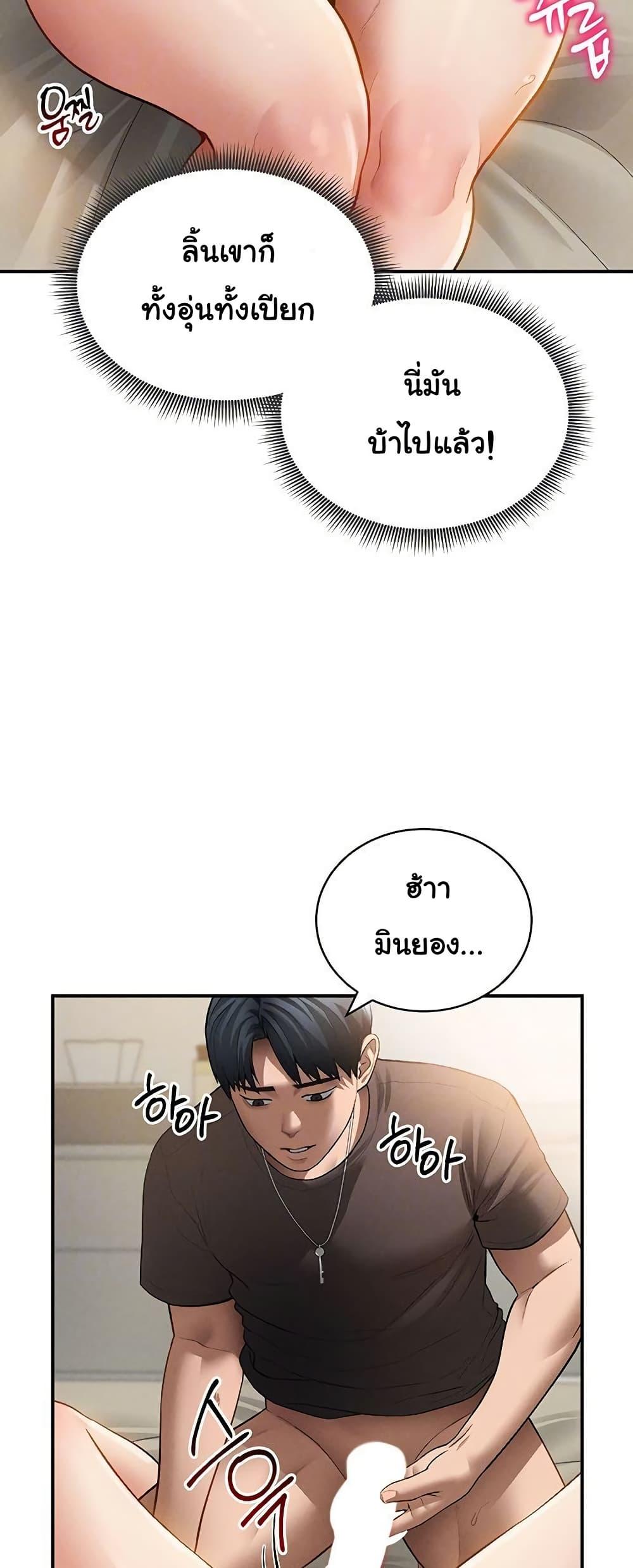 Doujin-Lc- อ่าน โดจิน มังฮวา เกาหลี ญี่ปุ่น จีน แปลไทย My Eyes Now ตอนที่ 1 2 3 4 5 6 7 8 9 10 11 12 13 14 ฟรี ไม่มีโฆษณา อ่าน โดจิน Manhwa เกาหลี ญี่ปุ่น จีน เรามีครบ คัดมาให้เน้นๆ โดจิน 18+ รับประกันความฟินโดย  Doujin Lc