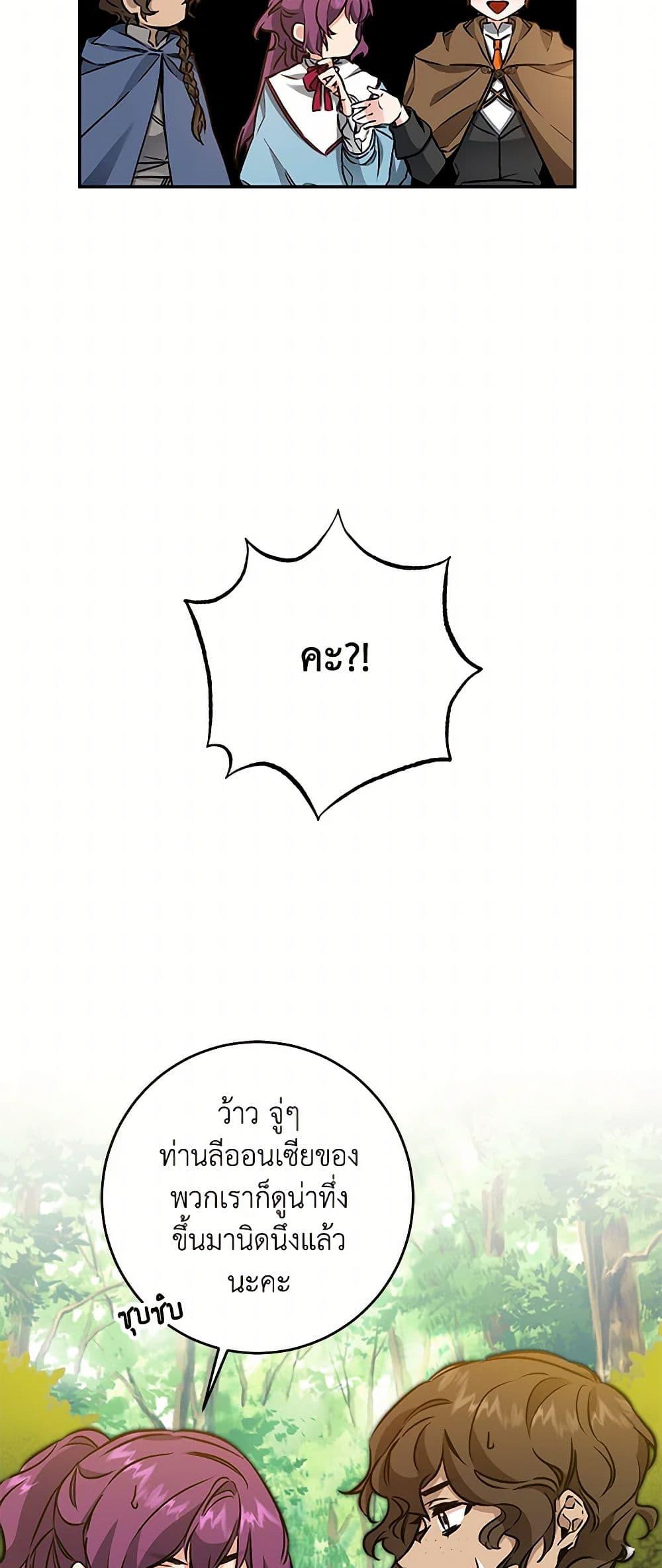 Manga-lc-com อ่านมังงะ อ่านการ์ตูน ออนไลน์ ฟรี I’ve Become the Villainous Empress of a Novel ตอนที่ 1 2 3 4 5 6 7 8 9 10 11 12 13 14 ฟรี ไม่มีโฆษณา Manga-lc - อ่าน มังงะ อ่าน การ์ตูน ออนไลน์ อ่านมังงะ ฟรี