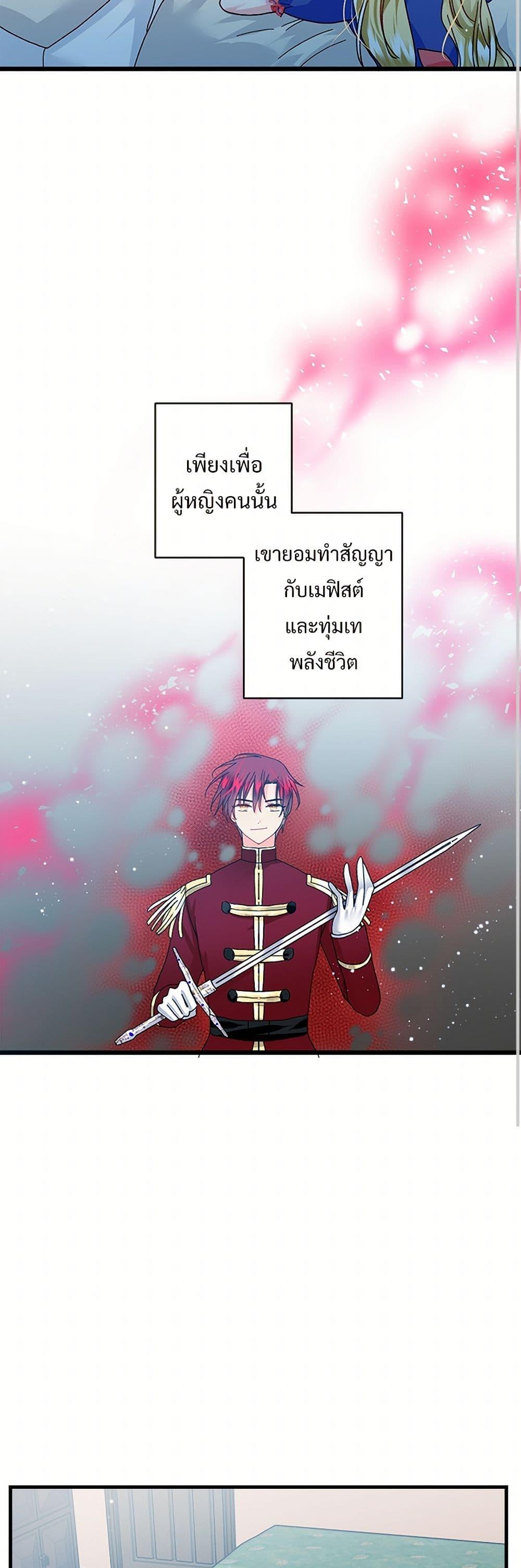 Manga-lc-com อ่านมังงะ อ่านการ์ตูน ออนไลน์ ฟรี The Lady’s Butler ตอนที่ 1 2 3 4 5 6 7 8 9 10 11 12 13 14 ฟรี ไม่มีโฆษณา Manga-lc - อ่าน มังงะ อ่าน การ์ตูน ออนไลน์ อ่านมังงะ ฟรี