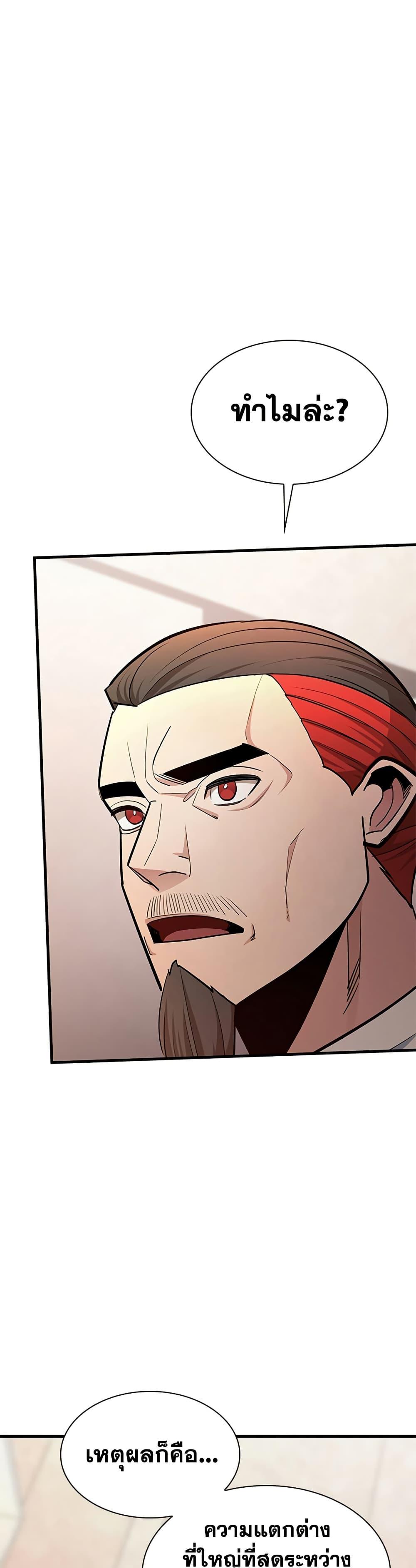 Manga-lc-com อ่านมังงะ อ่านการ์ตูน ออนไลน์ ฟรี The Tutorial is Too Hard ตอนที่ 1 2 3 4 5 6 7 8 9 10 11 12 13 14 ฟรี ไม่มีโฆษณา Manga-lc - อ่าน มังงะ อ่าน การ์ตูน ออนไลน์ อ่านมังงะ ฟรี