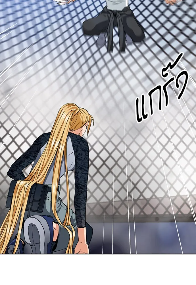 ดรูอิดแห่งสถานีโซล ตอนที่ 15 รูปที่ 83