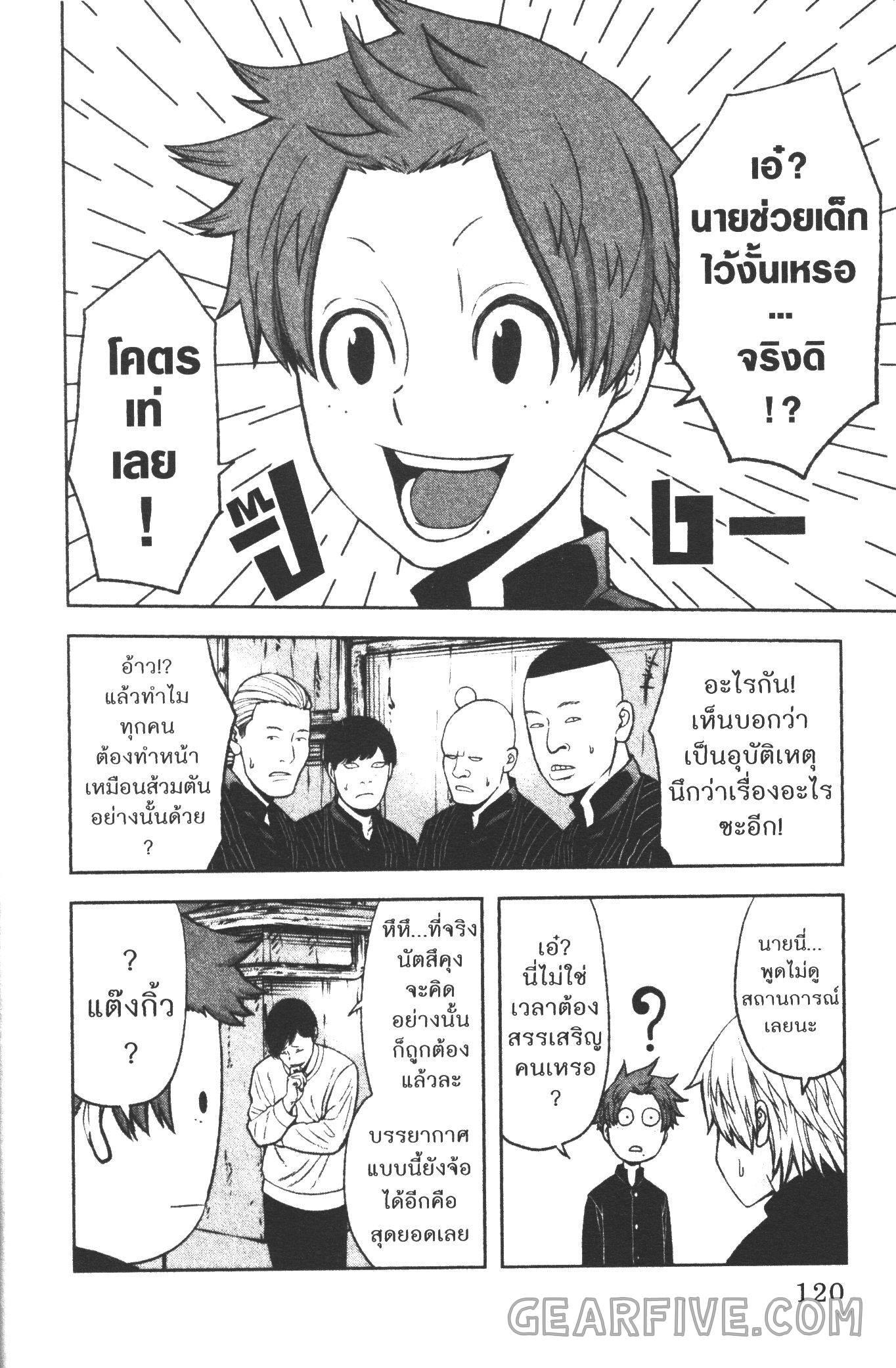 Manga-lc-com อ่านมังงะ อ่านการ์ตูน ออนไลน์ ฟรี Tougen Anki สงครามเลือดอสูร ตอนที่ 1 2 3 4 5 6 7 8 9 10 11 12 13 14 ฟรี ไม่มีโฆษณา Manga-lc - อ่าน มังงะ อ่าน การ์ตูน ออนไลน์ อ่านมังงะ ฟรี