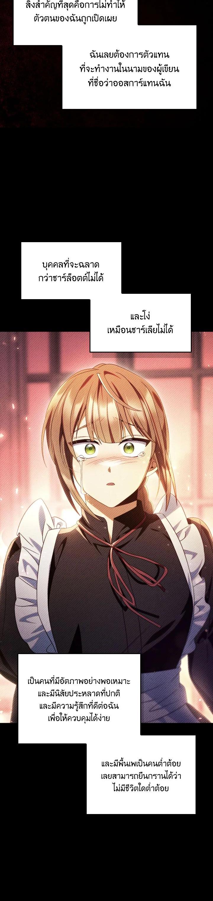 Manga-lc-com อ่านมังงะ อ่านการ์ตูน ออนไลน์ ฟรี Regressor Instruction Manual ตอนที่ 1 2 3 4 5 6 7 8 9 10 11 12 13 14 ฟรี ไม่มีโฆษณา Manga-lc - อ่าน มังงะ อ่าน การ์ตูน ออนไลน์ อ่านมังงะ ฟรี