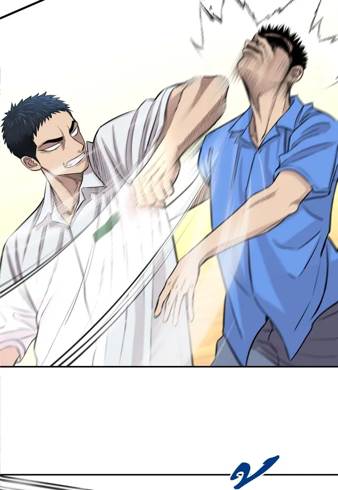 หลานอัจฉริยะของราชาเงินกู้ ตอนที่ 2 รูปที่ 32