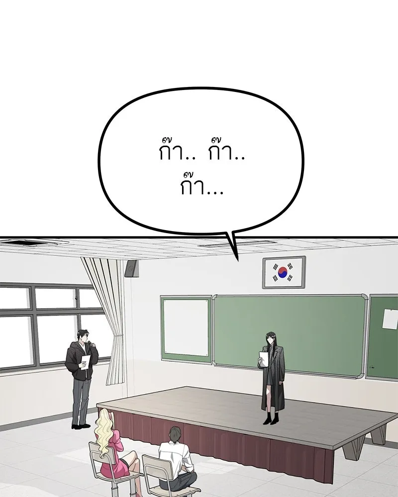 สี่สาวชาวกี ตอนที่ 38 เตรียมงานเทศกาล (4) รูปที่ 11