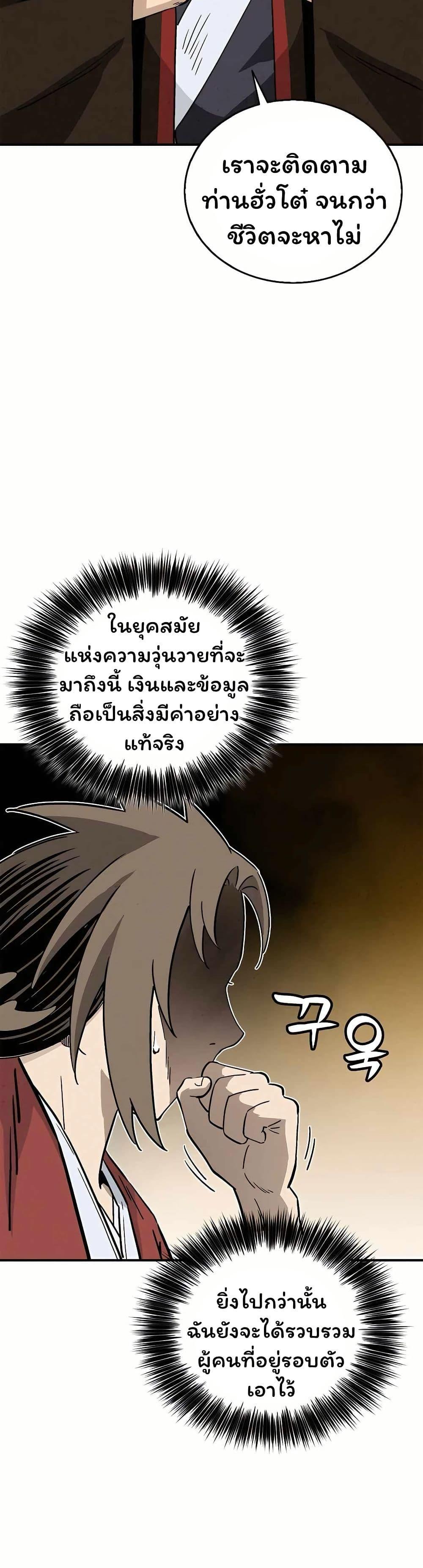 Manga-lc-com อ่านมังงะ อ่านการ์ตูน ออนไลน์ ฟรี I Reincarnated as a Legendary Surgeon ตอนที่ 1 2 3 4 5 6 7 8 9 10 11 12 13 14 ฟรี ไม่มีโฆษณา Manga-lc - อ่าน มังงะ อ่าน การ์ตูน ออนไลน์ อ่านมังงะ ฟรี