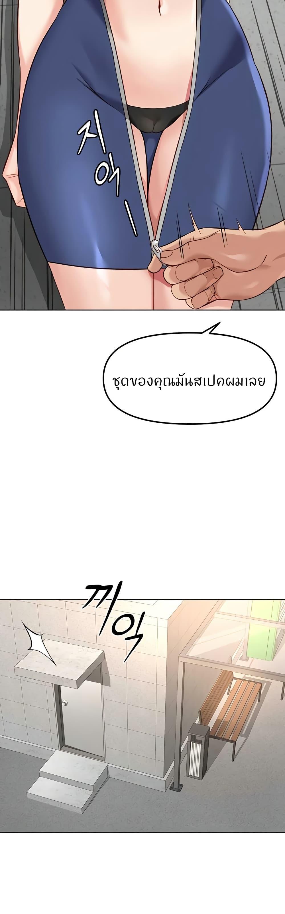 Doujin-Lc- อ่าน โดจิน มังฮวา เกาหลี ญี่ปุ่น จีน แปลไทย Common Sense Manipulation Program ตอนที่ 1 2 3 4 5 6 7 8 9 10 11 12 13 14 ฟรี ไม่มีโฆษณา อ่าน โดจิน Manhwa เกาหลี ญี่ปุ่น จีน เรามีครบ คัดมาให้เน้นๆ โดจิน 18+ รับประกันความฟินโดย  Doujin Lc