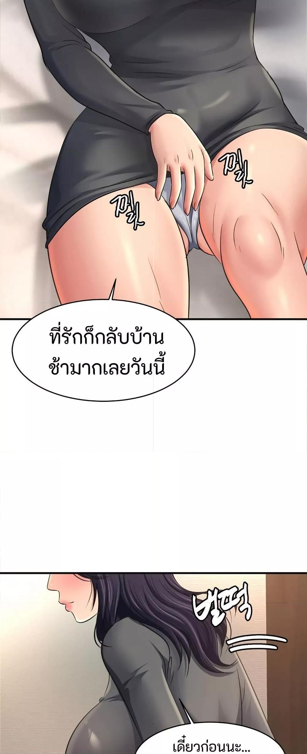 Doujin-Lc- อ่าน โดจิน มังฮวา เกาหลี ญี่ปุ่น จีน แปลไทย Secret Affection ตอนที่ 1 2 3 4 5 6 7 8 9 10 11 12 13 14 ฟรี ไม่มีโฆษณา อ่าน โดจิน Manhwa เกาหลี ญี่ปุ่น จีน เรามีครบ คัดมาให้เน้นๆ โดจิน 18+ รับประกันความฟินโดย  Doujin Lc