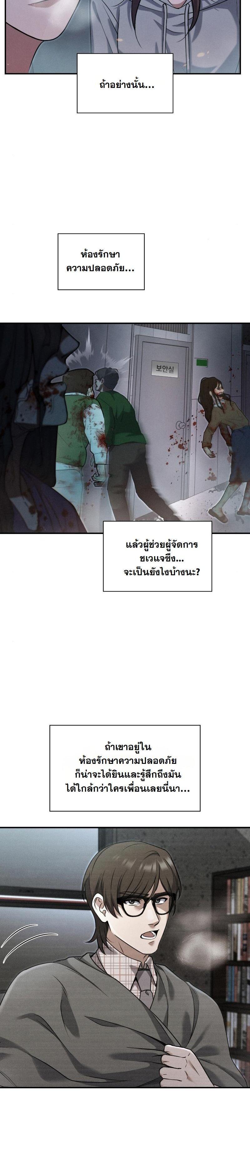 Manga-lc-com อ่านมังงะ อ่านการ์ตูน ออนไลน์ ฟรี Office Worker in the Ice Age Apocalypse ตอนที่ 1 2 3 4 5 6 7 8 9 10 11 12 13 14 ฟรี ไม่มีโฆษณา Manga-lc - อ่าน มังงะ อ่าน การ์ตูน ออนไลน์ อ่านมังงะ ฟรี