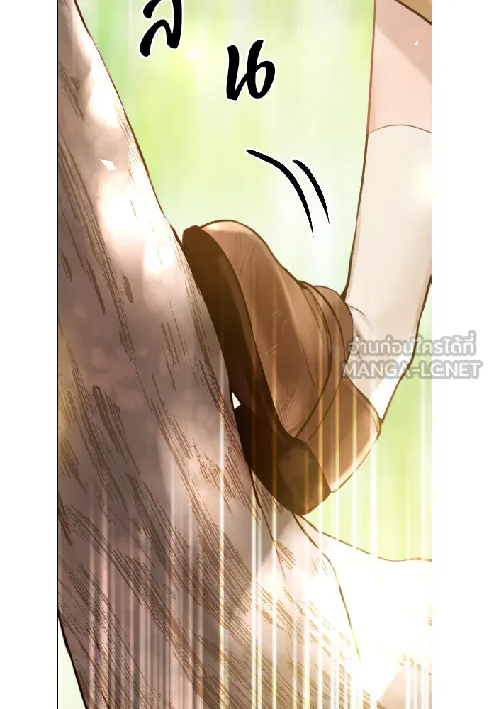 ถ้าไม่ร้อง ก็จงอ้อนวอนซะ ตอนที่ 32 รูปที่ 96