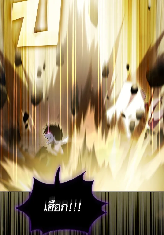 ผู้เล่นขั้นเทพแห่งหอคอยฝึกสอน ตอนที่ 157 รูปที่ 127