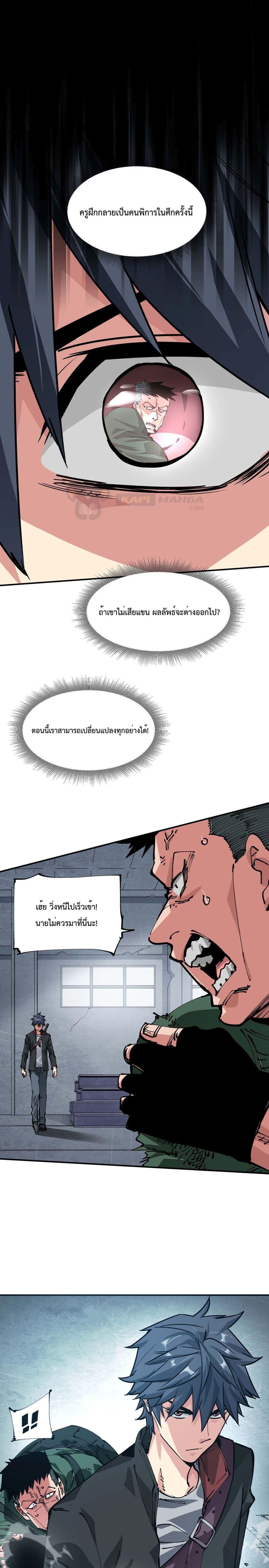 Manga-lc-com อ่านมังงะ อ่านการ์ตูน ออนไลน์ ฟรี The Evolution ตอนที่ 1 2 3 4 5 6 7 8 9 10 11 12 13 14 ฟรี ไม่มีโฆษณา Manga-lc - อ่าน มังงะ อ่าน การ์ตูน ออนไลน์ อ่านมังงะ ฟรี