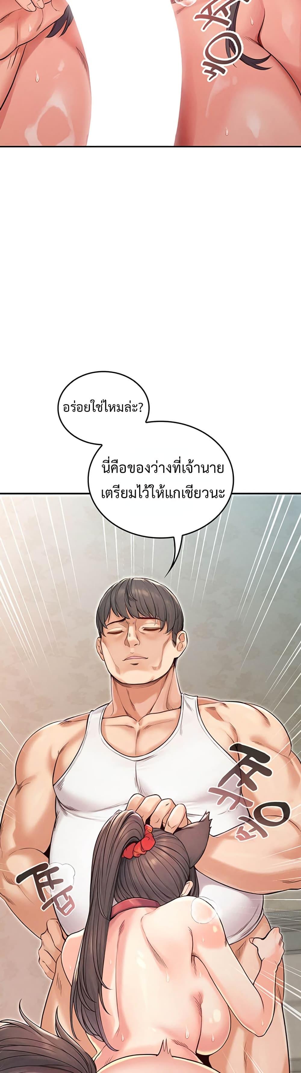 Doujin-Lc- อ่าน โดจิน มังฮวา เกาหลี ญี่ปุ่น จีน แปลไทย SOO IN ตอนที่ 1 2 3 4 5 6 7 8 9 10 11 12 13 14 ฟรี ไม่มีโฆษณา อ่าน โดจิน Manhwa เกาหลี ญี่ปุ่น จีน เรามีครบ คัดมาให้เน้นๆ โดจิน 18+ รับประกันความฟินโดย  Doujin Lc