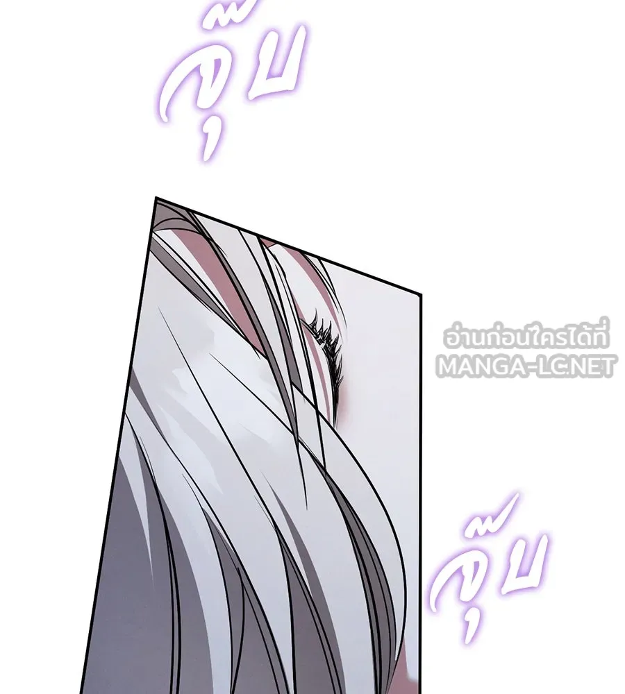 เรือนจำรัก ตอนที่ 27 รูปที่ 120