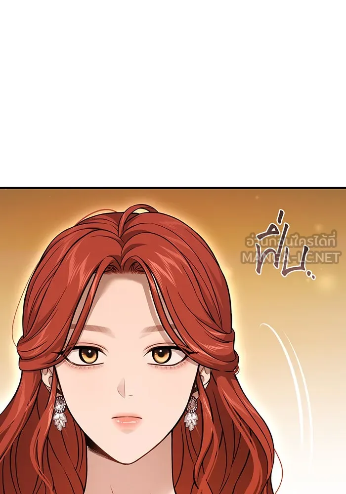 ห้องนอนลับของเจ้าหญิงต้องสาป ตอนที่ 132 ข้าจะแต่งงานกับเจ้า รูปที่ 84